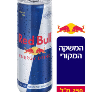 רד בול 250 מיל