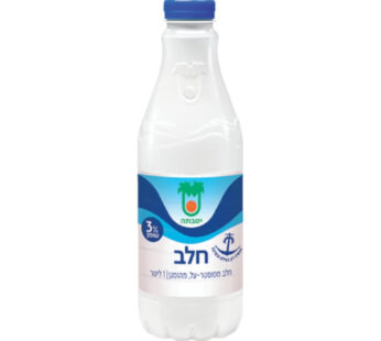 חלב יטבתה בקבוק 1 ליטר