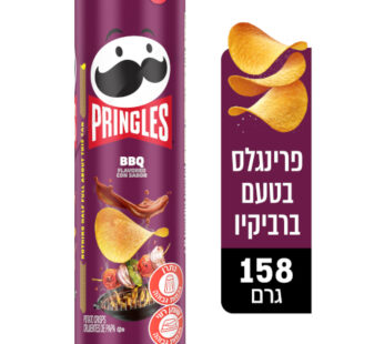 פרינגלס ברביקיו 158 גרם