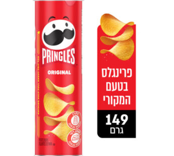 פרינגלס אוריג'ינל 149 גרם
