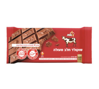עלית שוקולד חלב מעולה 100 גרם