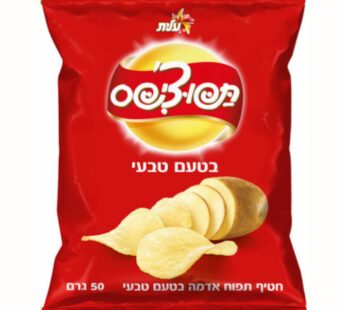 עלית תפוצ'יפס טבעי 50 גרם