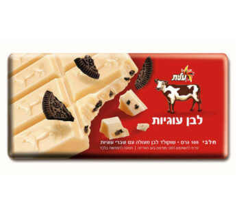 עלית שוקולד לבן עוגיות 100 גרם