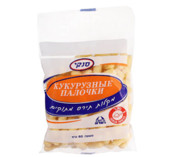 סנקי מקלות תירס מתוקים 80 גרם