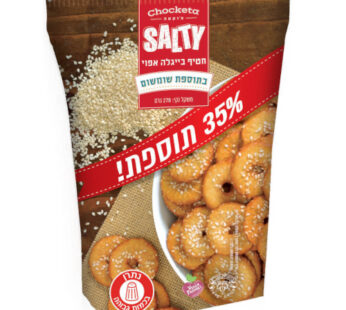 צ’וקטה בייגלה שטוח שומשום 270 גרם