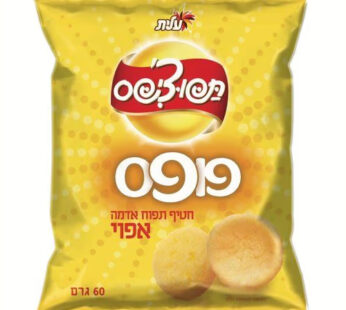עלית תפוצ'יפס פופס אפוי 60 גרם