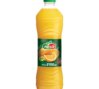 פריגת תפוזים 1.5 ליטר