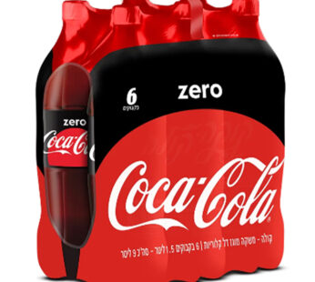 שישיית קוקה קולה זירו 1.5 ליטר