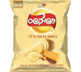 עלית תפוצ'יפס בטעם צ'דר 50 גרם