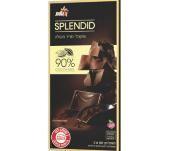 עלית ספלנדיד שוקולד מריר מעולה 90% 100 גרם