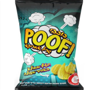 פוף כוכבי גריל אמריקאי 40 גרם