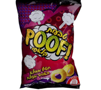 פוף טבעות קלאסי 40 גרם