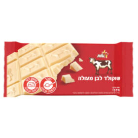 עלית שוקולד לבן מעולה 100 גרם