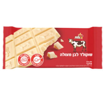 עלית שוקולד לבן מעולה 100 גרם