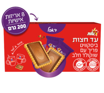 עלית עד חצות דאבל 200 גרם