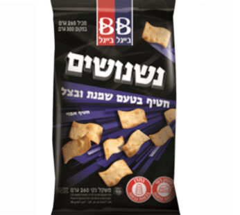 בייגל בייגל נשנושים שמנת ובצל
