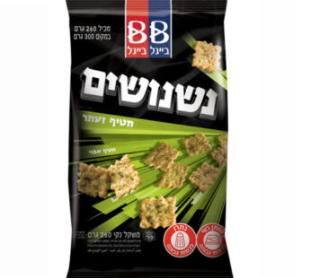 בייגל בייגל נשנושים זעתר 260 גרם