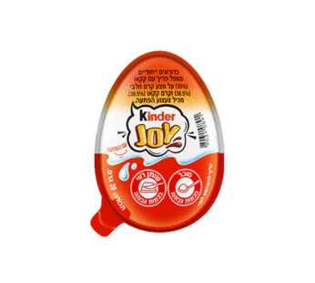קינדר ג'וי 20 גרם