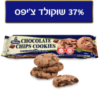 מרבה עוגיות שוקו צ’יפס 225 גרם