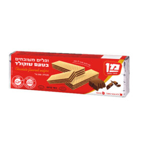מן ופלים בטעם שוקולד 200 גרם