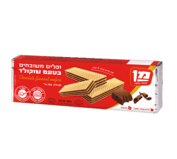 מן ופלים בטעם שוקולד 200 גרם
