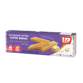 מן ופלים בטעם חלווה 180 גרם