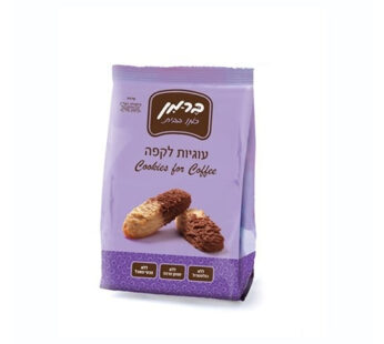 ברמן עוגיות לקפה 200 גרם