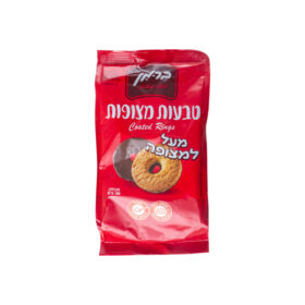 ברמן עוגיות טבעות מצופות 180 גרם