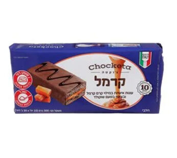 צ’וקטה עוגות אישיות קרמל 300 גרם