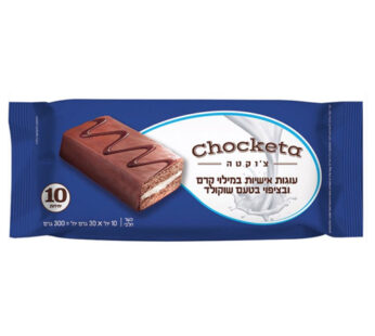 צ’וקטה עוגות אישיות וניל 300 גרם