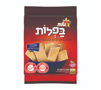 עלית בפלות שוקולד 200 גרם