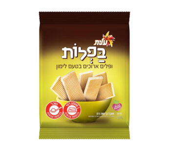 עלית בפלות לימון 200 גרם