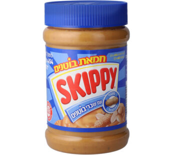 סקיפי עם שברי בוטנים 454 גרם