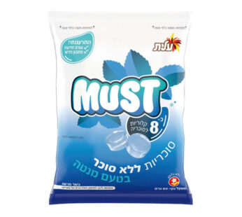עלית מאסט סוכריות ללא סוכר בטעם מנטה 80 גרם