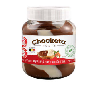 צ'וקטה ממרח חלב ואגוזי לוז עם קקאו 350 גרם