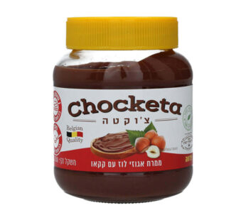 צ'וקטה ממרח אגוזי לוז עם קקאו 350 גרם