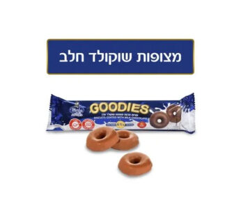 גודיס שוקולד חלב 150 גרם