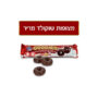גודיס שוקולד מריר 150 גרם