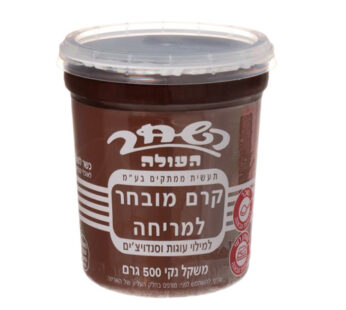 השחר העולה 500 גרם