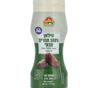 קליית גת סילאן טבעי 350 גרם