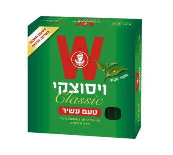 ויסוצקי קלאסיק 112.5 גרם