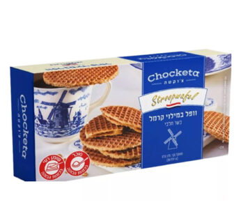 צ'וקטה וופל במילוי קרמל 175 גרם