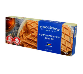 צ'וקטה עוגיות עלי וופל דקות עם חמאה 100 גרם
