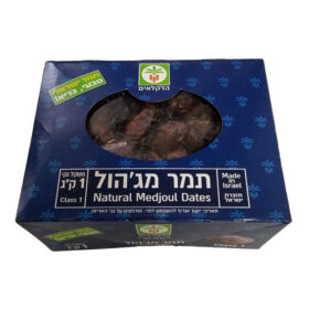 הדקלאים תמר מג’הול 1 קילו