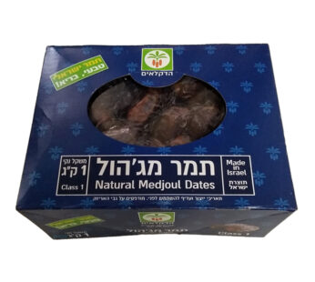 הדקלאים תמר מג'הול 1 קילו