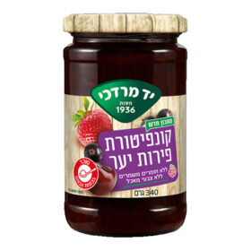 יד מרדכי קונפיטורת פירות יער 340 גרם