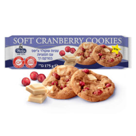 מרבה עוגיות שוקולד צ’יפס עם חמוציות במרקם רך 175 גרם