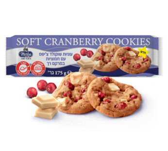 מרבה עוגיות שוקולד צ'יפס עם חמוציות במרקם רך 175 גרם