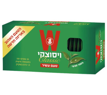 ויסוצקי קלאסיק 25 גרם