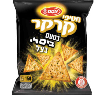 אסם חטיפי קרקר בטעם ביסלי בצל 150 גרם
